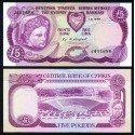 CHIPRE 5 LIBRAS 1979 DIOSA SALAMIS y ANFITEATRO Pick 47 BILLETE SC @RARO@ Central Bank Of CYPRUS 5 Pounds UNC BANKNOTE