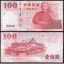 CHINA 100 YUAN 2001 Región de TAIWAN SUN YAT SEN y PAGODA Pick 1991 BILLETE SC UNC BANKNOTE