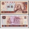 CHINA 5 YUAN 1980 RIO SAGRADO y CAMPESINOS Pick 886 BILLETE SC Wu Yuan ZHONGGUO RENMIN YINHANG