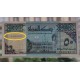 @RARA SERIE SUSTITUCION PZ@ SUDAN 50 DINARS 1992 PALACIO Pick 54D BILLETE SC REPLACEMENT SERIAL UNC BANKNOTE