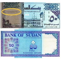 @RARA SERIE SUSTITUCION PZ@ SUDAN 50 DINARS 1992 PALACIO Pick 54D BILLETE SC REPLACEMENT SERIAL UNC BANKNOTE