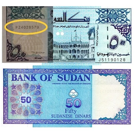 @RARA SERIE SUSTITUCION PZ@ SUDAN 50 DINARS 1992 PALACIO Pick 54D BILLETE SC REPLACEMENT SERIAL UNC BANKNOTE