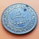 @LUJO@ MARRUECOS 10 MAZUNAS 1902 AH 1320 ABDUL AZIZ PUNTAS KM.17.1 MONEDA DE BRONCE SC Morocco Maroc coin R/3