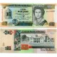 @ESCASO@ BELIZE 10 DOLARES 1996 Reina ISABEL y CASA DEL GOBIERNO II Pick 59 BILLETE SC $10 Dollars UNC BANKNOTE