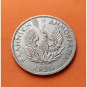 GRECIA 5 DRACMAS 1930 AGUILA BAJO ESTRELLA y CRUZ LATINA KM.71 MONEDA DE NICKEL MBC+ Greece 5 Drachmai Dracmai