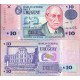 URUGUAY 10 PESOS 1998 EDUARDO ACEVEDO VASQUEZ y PALACIO Pick 81 BILLETE SC $10 UNC BANKNOTE