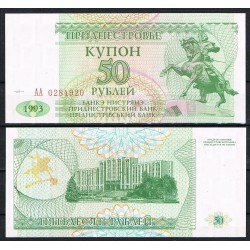 TRANSNIESTER 50 RUBLOS 1993 JINETE Pick 19 SC Transnistria Roubles