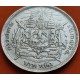 @RARA@ TAILANDIA 1 BAHT 1882 a 1900 KING RAMA V SIAM KM 34 @LONG TAIL@ MONEDA DE PLATA MBC++ Thailand silver