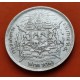 @RARA@ TAILANDIA 1 BAHT 1882 a 1900 KING RAMA V SIAM KM 34 @LONG TAIL@ MONEDA DE PLATA MBC++ Thailand silver