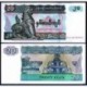 . BURMA MYANMAR 20 KYATS 1994 Pick 72 SC BILLETE BANKNOTE