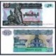 MYANMAR 20 KYATS 1997 ELEFANTES EN FUENTE DE AGUA Pick 72 BILLETE SC Antiguo Burma UNC BANKNOTE