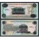 NICARAGUA 10000 CORDOBAS 1985 COMANDANTE FONSECA MARCHAS POPULARES SANDINISTA Pick 158 EBC BANKNOTE