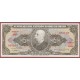 BRASIL 5 CRUZEIROS 1964 BARAO DO RIO BRANCO Pick 176A Firma 11 BILLETE SC Brazil UNC BANKNOTE