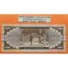 PARAGUAY 10000 GUARANIES 2004 JOSE GASPAR RODRIGUEZ Pick 224B BILLETE EBC PVP NUEVO 16€