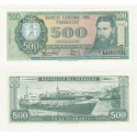 PARAGUAY 500 GUARANIES 1952 BARCO DE LA FLOTA MERCANTE GENERAL BERNARDINO CABALLERO Pick 206 BILLETE SC UNC BANKNOTE