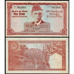 PAKISTAN 5 RUPIAS 1972 1975 MOHAMMED ALI JINNAH PAISAJE Pick 20 B BILLETE SC @AGUJEROS DE GRAPA@ 5 Rupees