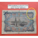 @SELLO EN SECO REPUBLICA ESPAÑOLA@ ESPAÑA 50 PESETAS 1907 DAMAS y ARCO DE SANTA MARIA Sin Serie 9806930 Pick 63A Spain