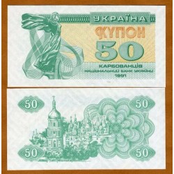 . UCRANIA 1 KARBOVANETS 1991 PICK 81 SC UKRAINE BILLETE
