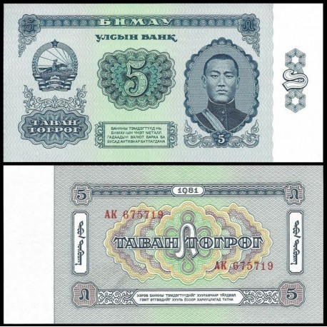 MONGOLIA 5 TUGRIK 1981 EMPERADOR y ESCUDO Pick 44 BILLETE SC UNC BANKNOTE