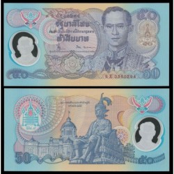 . TAILANDIA 50 BAHT 1996 POLYMER Pick 99 SC THAILAND POLIMERO