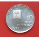 ISRAEL 10 LIROT 1971 LET MY PEOPLE GO KM*59.1 PLATA SC SILVER