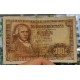 ESPAÑA 100 PESETAS 1948 FRANCISCO BAYEU Serie E 2163462 Pick 137 BILLETE MBC-- Spain banknote