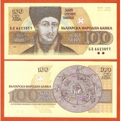 BULGARIA 100 LEVA 1993 ANTIGUO MEDALLON Pick 102B BILLETE SC BULGARIE UNC BANKNOTE 100 Aeva