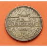 LIBANO 5 PIASTRAS 1954 CEDRO ARBOL SAGRADO y LAUREL KM.18 MONEDA DE ALUMINIO SC- Lebanon coin