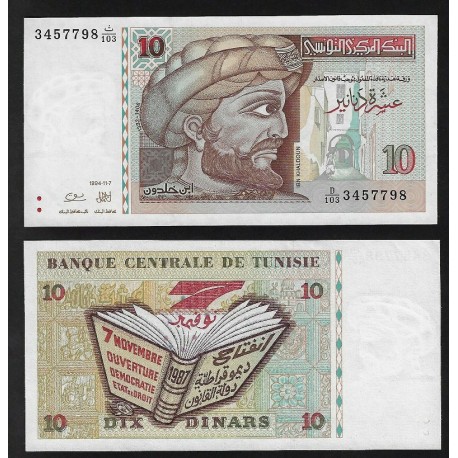 .@RARA Serie REPLACEMENT@ TUNEZ 10 DINARES 1994 IBN KHALDOUN Color MARRON Pick 87A BILLETE SC Tunisia UNC BANKNOTE