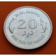 MALDIVAS 20 RUFIYAA 1977 PECES KM.56 MONEDA DE PLATA PROOF Maldives MORE FOOD FOR MANKIND silver coin
