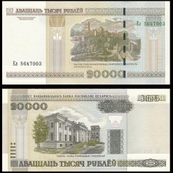 . BIELORRUSIA 1 RUBLO 2007 RUISEÑOR KM*151 NICKEL Belarus Rouble