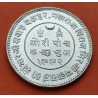 INDIA 5 KORI 1936 KUTCH Princely State Rey JORGE V KM.Y67 MONEDA DE PLATA SC- British BRITANICA