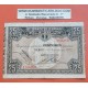 @SELLO EN SECO@ BILBAO 25 PESETAS 1937 BANCO DEL COMERCIO 189489 Pick S.561 BILLETE MBC- Euzkadi Guerra Civil