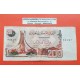 ARGELIA 200 DINARES 1983 MONUMENTO y ANFORA Pick 135 BILLETE MUY CIRCULADO Algerie Algeria 200 Dinars PVP NUEVO 18€