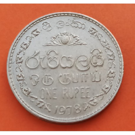 SRI LANKA 1 RUPIA 1978 ESCUDO CON DRAGON y VALOR LEYENDA KM.136 MONEDA DE NICKEL SC- Ceylon 1 Rupee