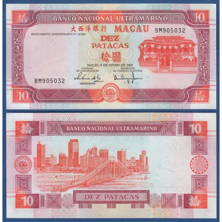 MACAO 10 PATACAS 2003 Edificio y Puente Pick 77 BILLETE SC Macau BANCO NACIONAL ULTRAMARINO UNC BANKNOTE