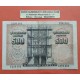 ESPAÑA 500 PESETAS 1946 FRANCISCO DE VITORIA Sin Serie 1391161 Pick 132 @RARO BILLETE@ Spain banknote