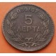 GRECIA 5 LEPTA 1878 K JORGE I ESCUDO MONEDA DE BRONCE MBC- KM.54 Kingdom of Greece