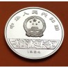 @MUY RARA@ CHINA 10 YUAN 1984 SPEED SKATING OLIMPIADA LOS ANGELES KM.95 MONEDA DE PLATA PROOF