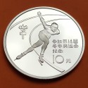 @RARA@ CHINA 10 YUAN 1984 SPEED SKATING OLIMPIADA LOS ANGELES KM.95 MONEDA DE PLATA PROOF @SOMBRA@ no OSO PANDA