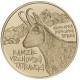 . 3ª moneda x ESLOVAQUIA 5 EUROS 2022 REBECO DE TATRA Flora y Fauna LATON SC Slovakia