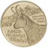 . 3ª moneda @16/JUNIO ENVIO@ ESLOVAQUIA 5 EUROS 2022 REBECO DE TATRA Flora y Fauna LATON SC Slovakia