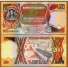 UGANDA 200 SHILLINGS 1994 ESCUDO y FABRICA DE ALGODON Pick 32A BILLETE SC Africa Shilingi Mia Mbili
