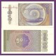 MYANMAR 50 PYAS 1994 BARCO SAUNG GAUK Pick 68 BILLETE SC BURMA antiguamente UNC BANKNOTE