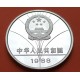 CHINA 5 YUAN 1988 VELA OLIMPIADA SEUL KM.203 MONEDA DE PLATA PROOF