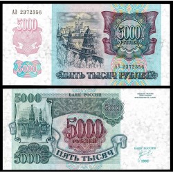 RUSIA 5000 RUBLOS 1992 EL KREMLIN Color AZUL Pick 252 BILLETE SC Russia Cei 5000 Roubles UNC BANKNOTE