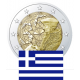 . 1 moneda x GRECIA 2 EUROS 2022 PROGRAMA ERASMUS 35 ANIVERSARIO SC CONMEMORATIVA Greece
