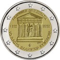 . 1 moneda x GRECIA 2 EUROS 2022 TEMPLO 200 AÑOS DE LA CONSTITUCION SC CONMEMORATIVA Greece