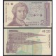 CROACIA 25 DINARA 1991 RUDER BOSKOVIC Pick 19A BILLETE SC Croatia 25 Dinar UNC BANKNOTE