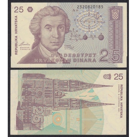 CROACIA 25 DINARA 1991 RUDER BOSKOVIC Pick 19A BILLETE SC Croatia 25 Dinar UNC BANKNOTE